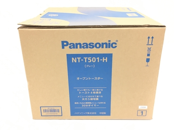 Panasonic NT-T501-H オーブントースター 家電 未使用T7229046の画像2