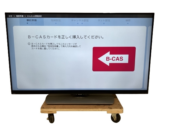 ヤフオク! - SHARP シャープ AQUOS LC-50U40 液晶テ...
