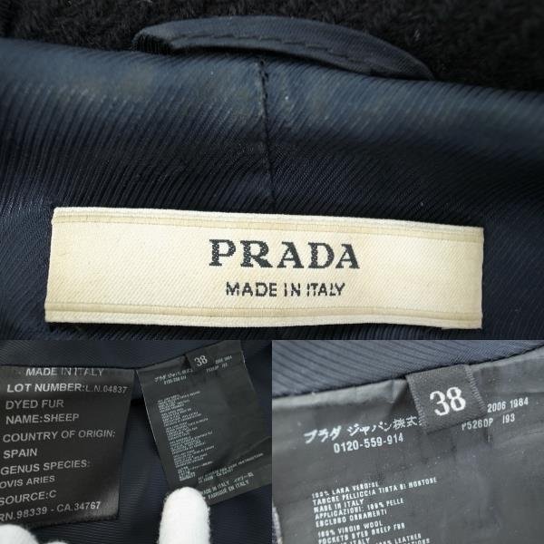 PRADA Prada Japan с мехом полупальто "даффл коут" жакет 38
