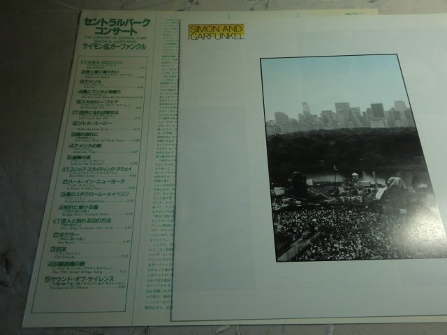 (AB) 【何点でも同送料】2LP レコード Simon & Garfunkel / The Concert In Central Park 36A 2271/サイモン＆ガーファンクルの画像3