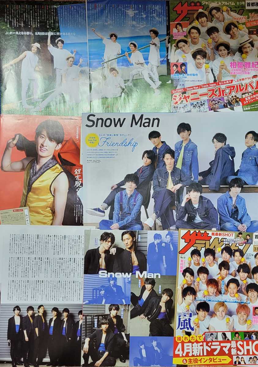 Snow Man[テレビジョン切り抜き57冊分382ページ]2019-2022 連載 表紙 岩本照 目黒蓮 ラウール 深澤 宮舘 佐久間 阿部 渡辺 向井 snowらいふの画像10