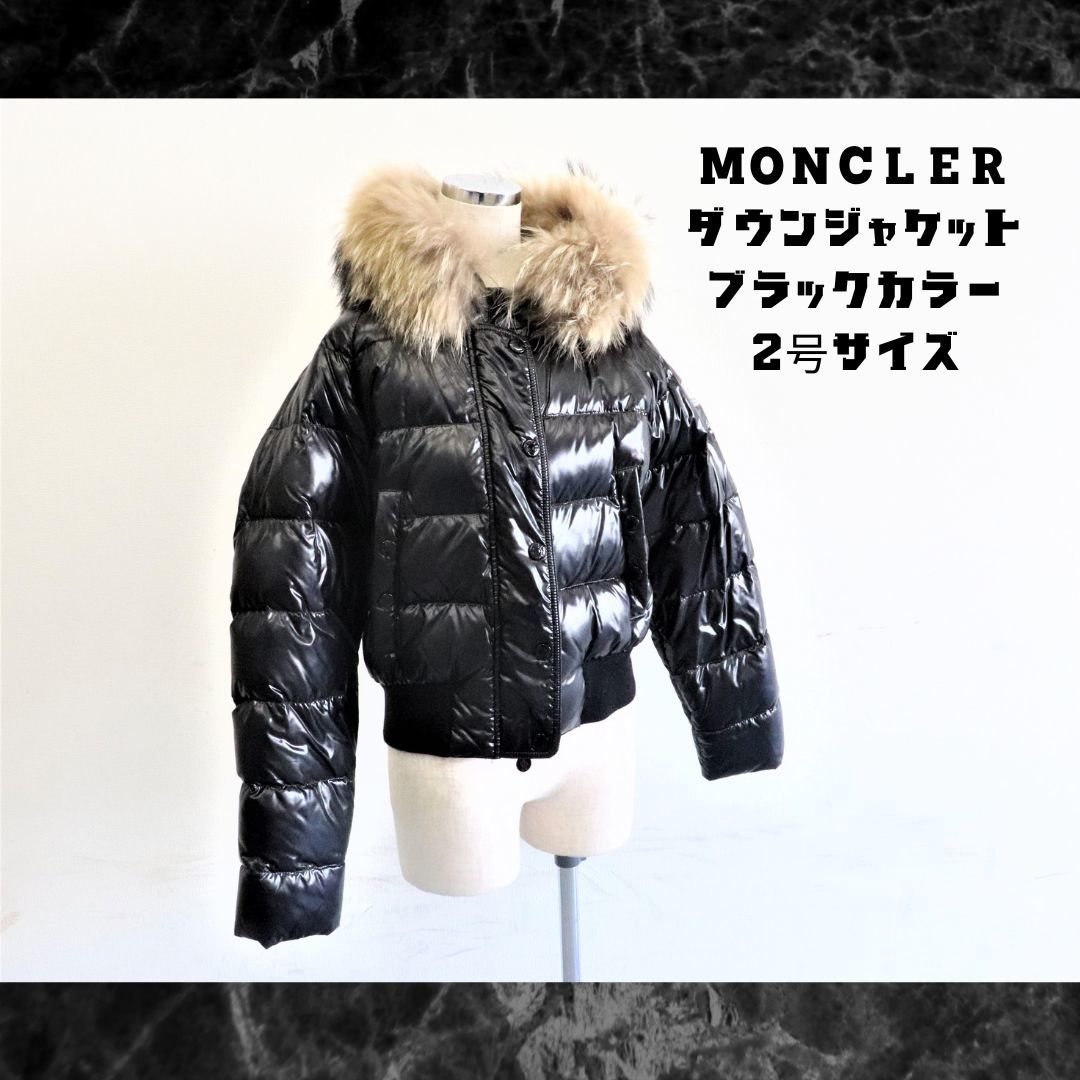 MONCLER モンクレール ダウンジャケット ブラックカラー 黒色 2号