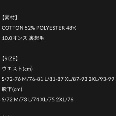 新品未使用 phatrnk OLD''P''LOGO SWEAT PANTSファットランク