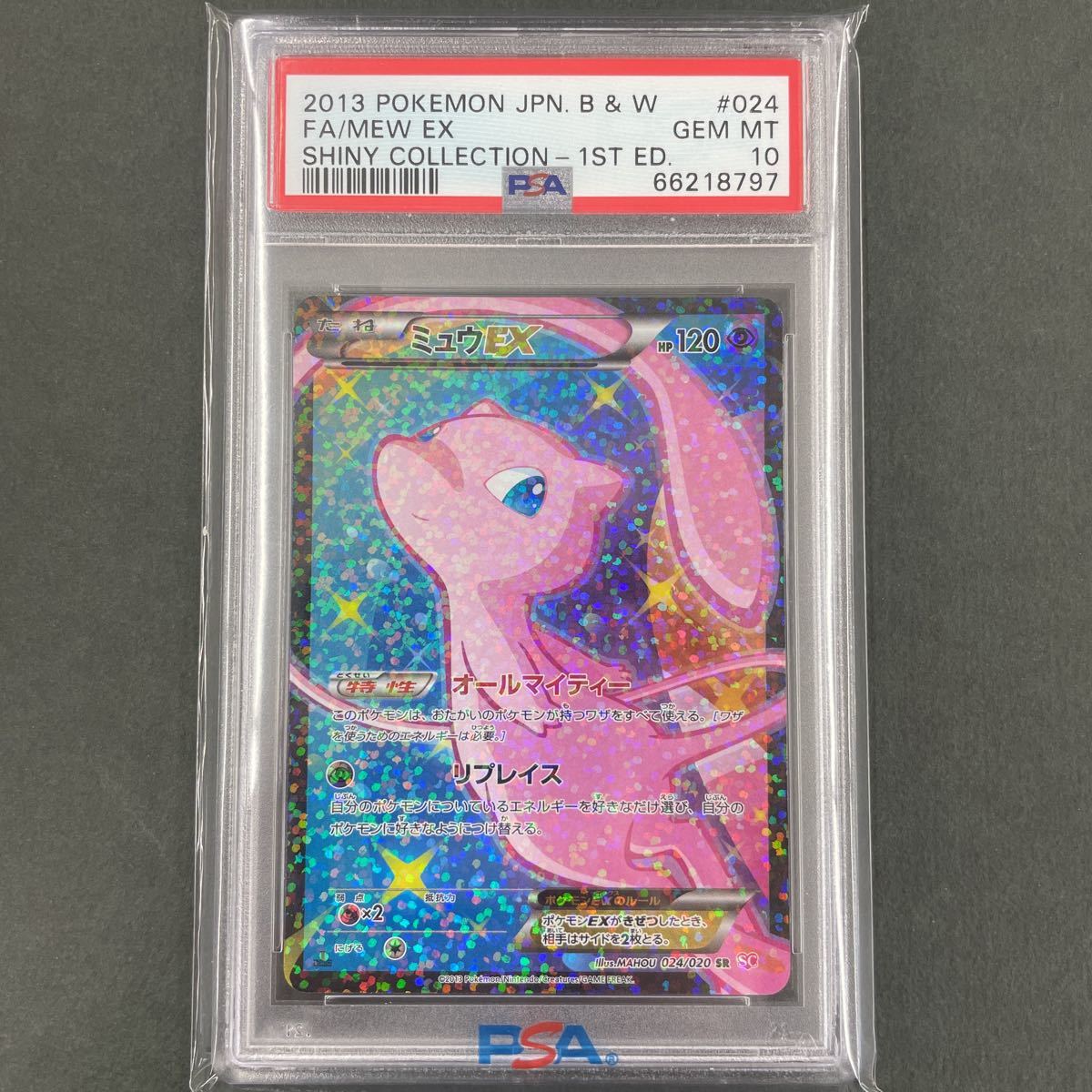 21000円セール 大阪 で記念購入 メロエッタEX ポケモンカード