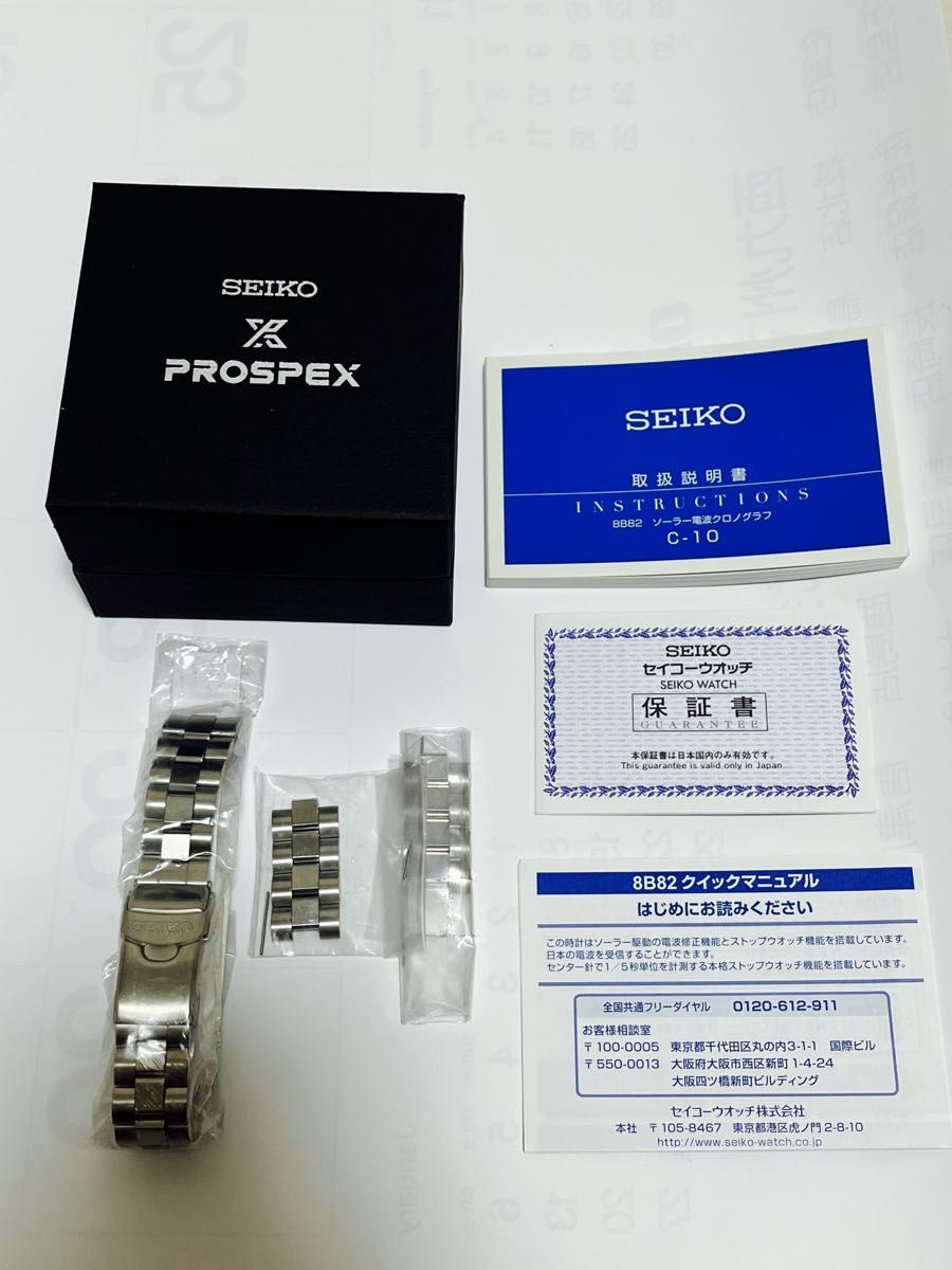 【傷あり】SEIKO PROSPEX SBDM013 スピードマスター クロノグラフ　セイコー　プロスペックス