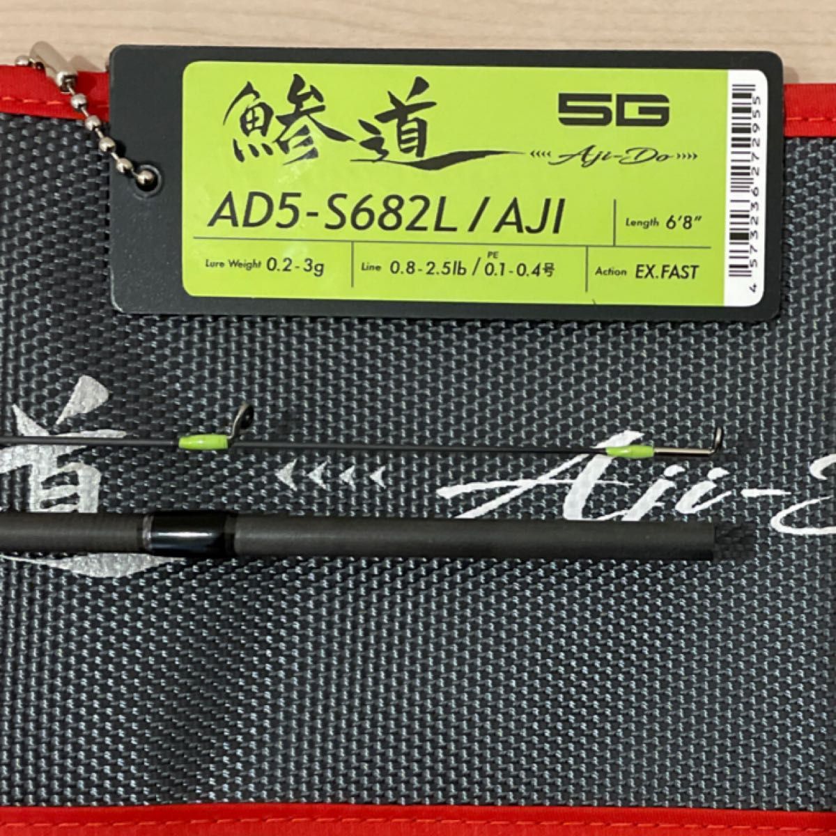 メジャークラフト 鯵道 5G AD5-S682L/AJI 釣竿 釣り ロッド、釣り竿