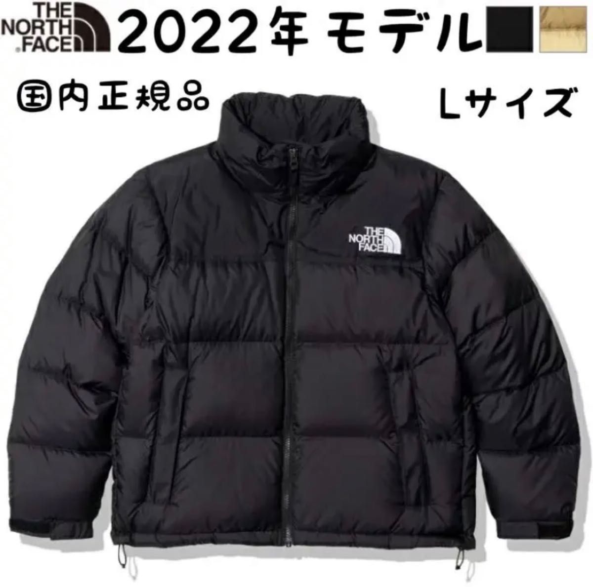 美品】ヌプシ ND92234 ブラック ノースフェイス 国内正規品