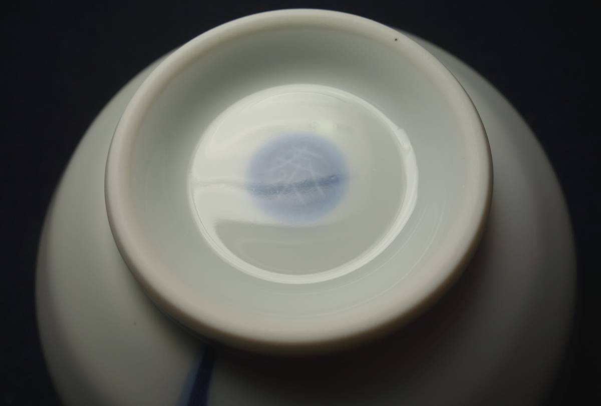 平成期　最高峰　天草白磁　茶碗　コバルト　昆布図　陶房泰　陶磁器研究_画像8