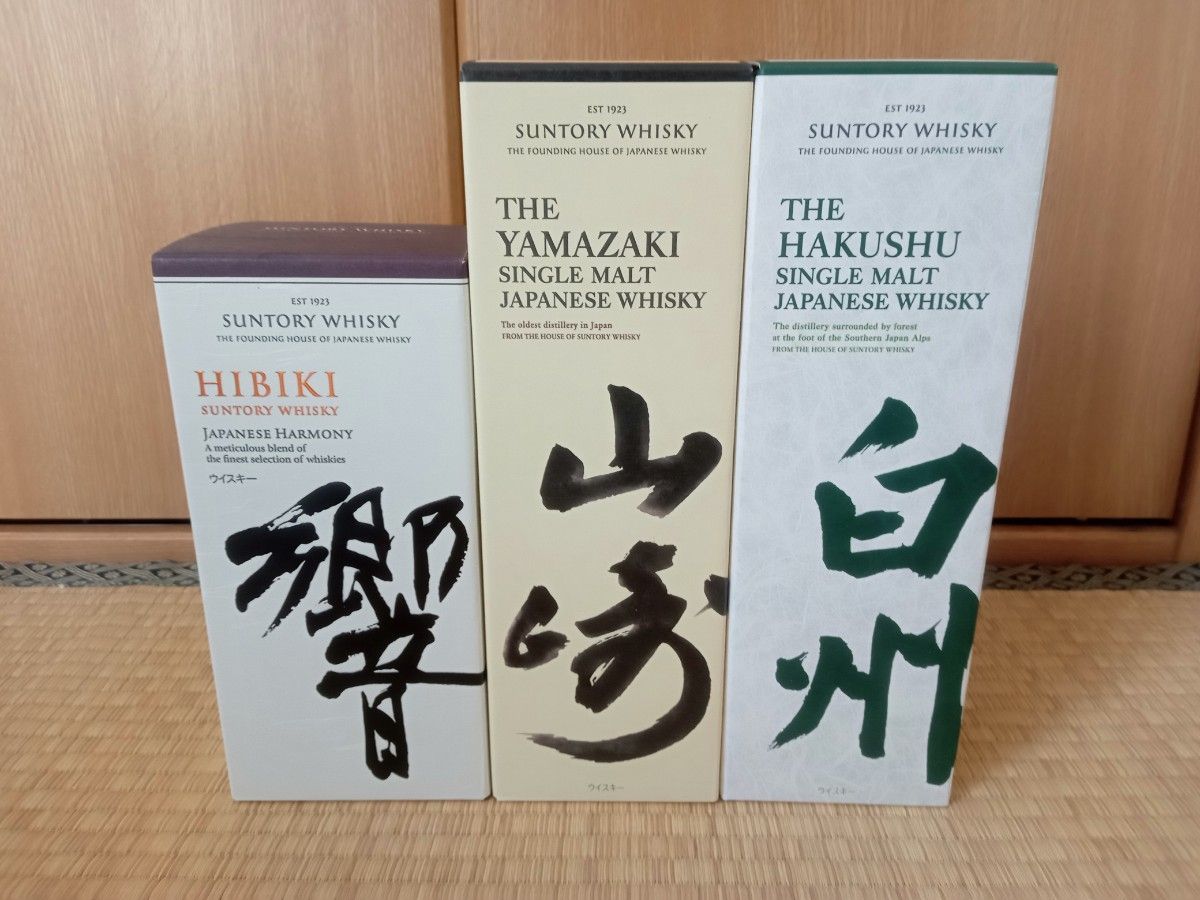 サントリーウイスキー 響 山崎 白州 ノンエイジ 3本セット ドリンク