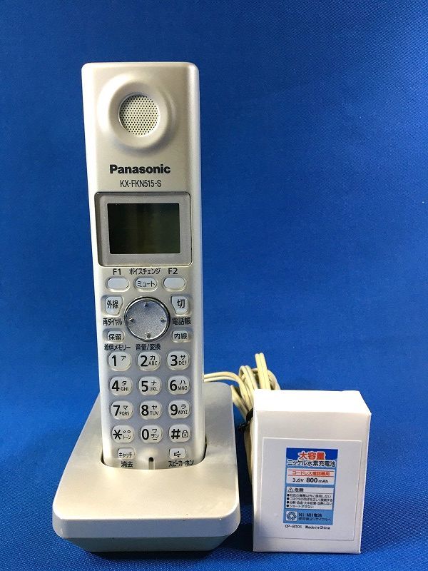 送料無料 Panasonic KX-FKN515-S パナソニック デジタルコードレス電話機 子機 新品バッテリー 動作確認済  管230123450｜PayPayフリマ