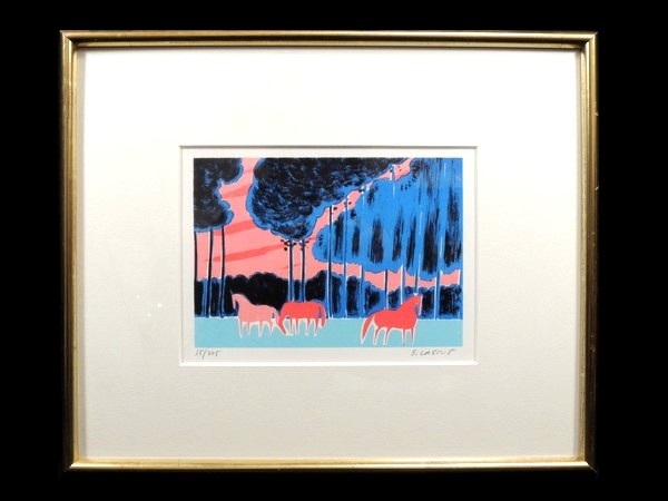 有名ブランド セルジュ ラシス 松林の乗馬 馬 絵画 風景画 リトグラフ