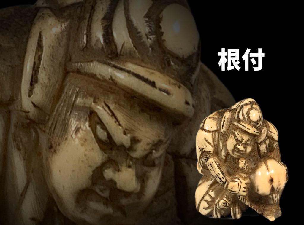 E0678Z6 古美術 根付 鹿角 武士 彫刻 人物 中国美術 _画像1