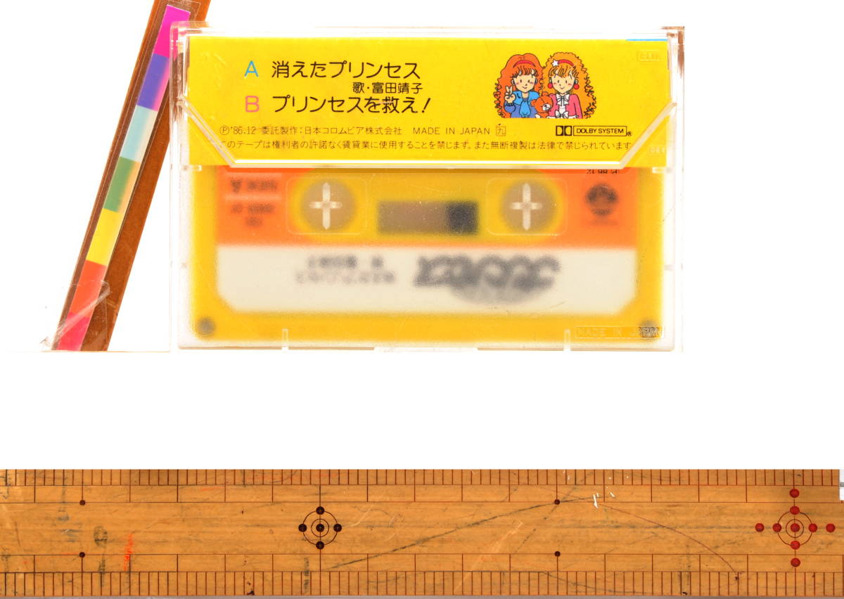  [Delivery Free]1986 FC Soft Lost Princess Bonus CassetteTape FCソフト 消えたプリンセス カセットテープ 富田靖子[tag7770] 