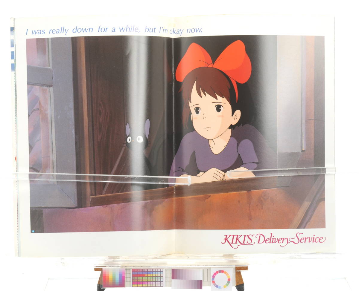 [Delivery Free]1989 Movie Pamphlet JPN(Brochure)Kiki's Delivery Service Hayao Miyazaki パンフレット 魔女の宅急便映画 [tagパンフ]