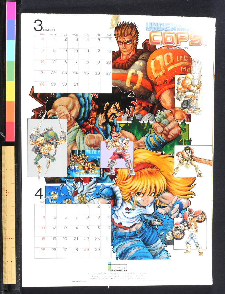 [Delivery Free]1990s Undercover Cops CALENDAR IREM アイレム　アンダーカバーコップス[tag3333]