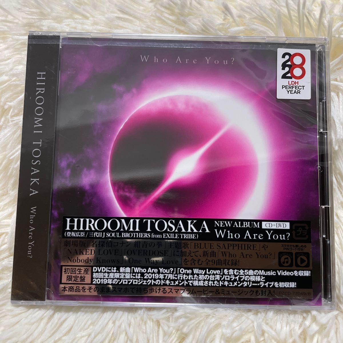 【初回生産限定盤】Who Are You?  HIROOMI TOSAKA