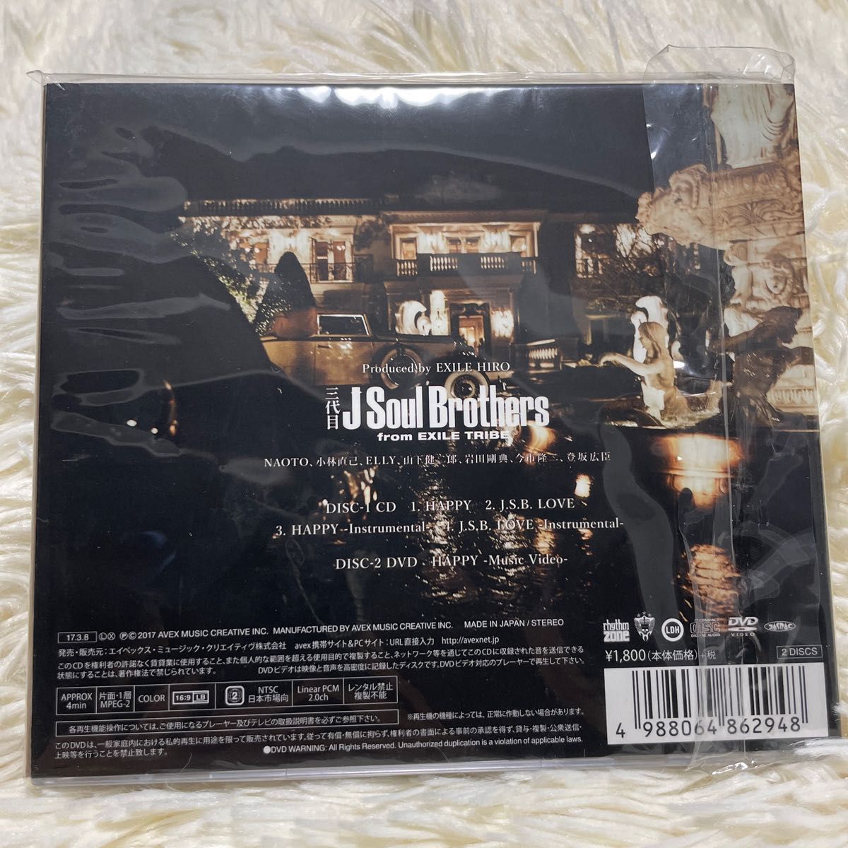 【初回生産限定盤】HAPPY アルバム 三代目 J Soul Brothers 美品