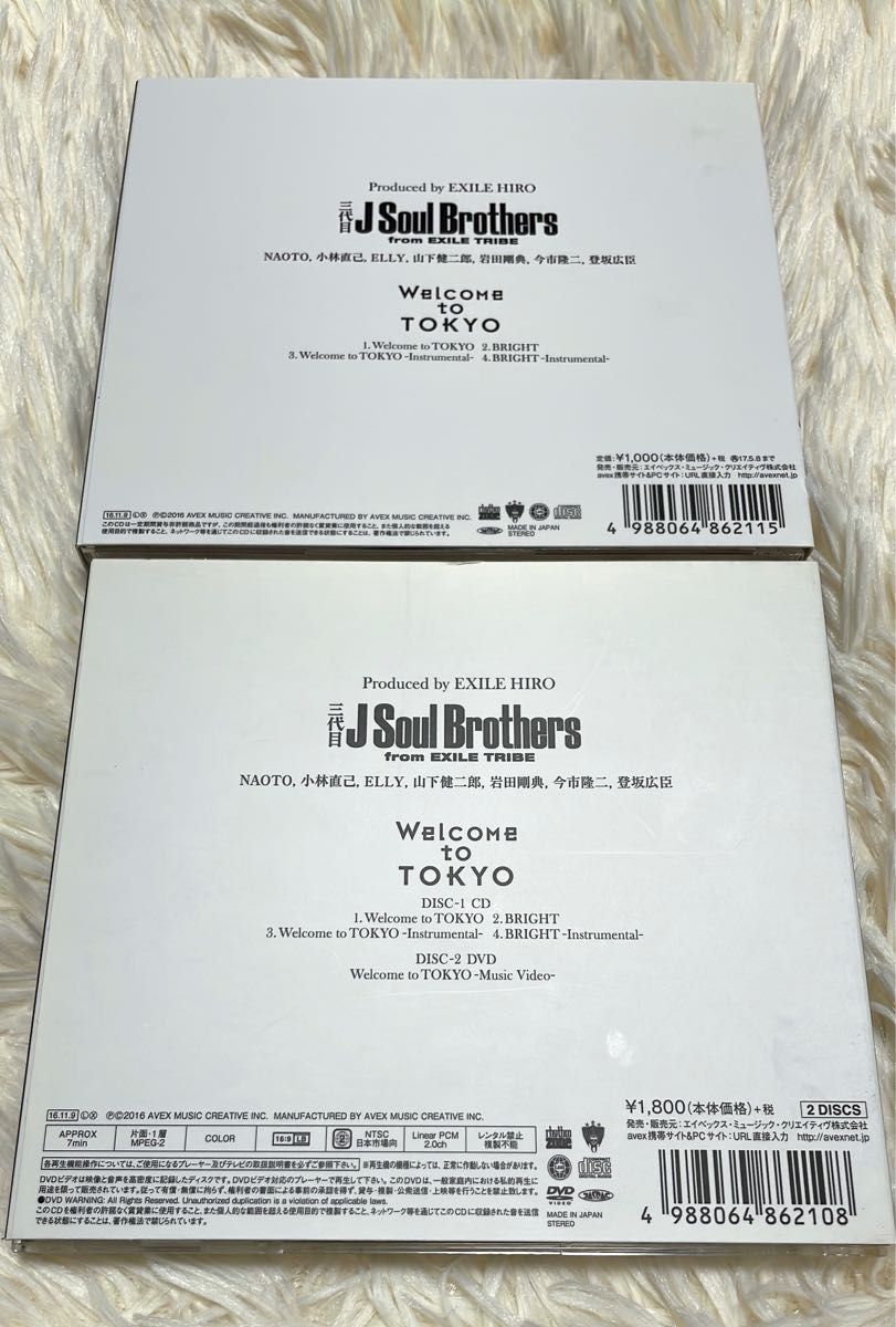 初回生産限定盤】Welcome to TOKYO シングル アルバム セット|PayPay