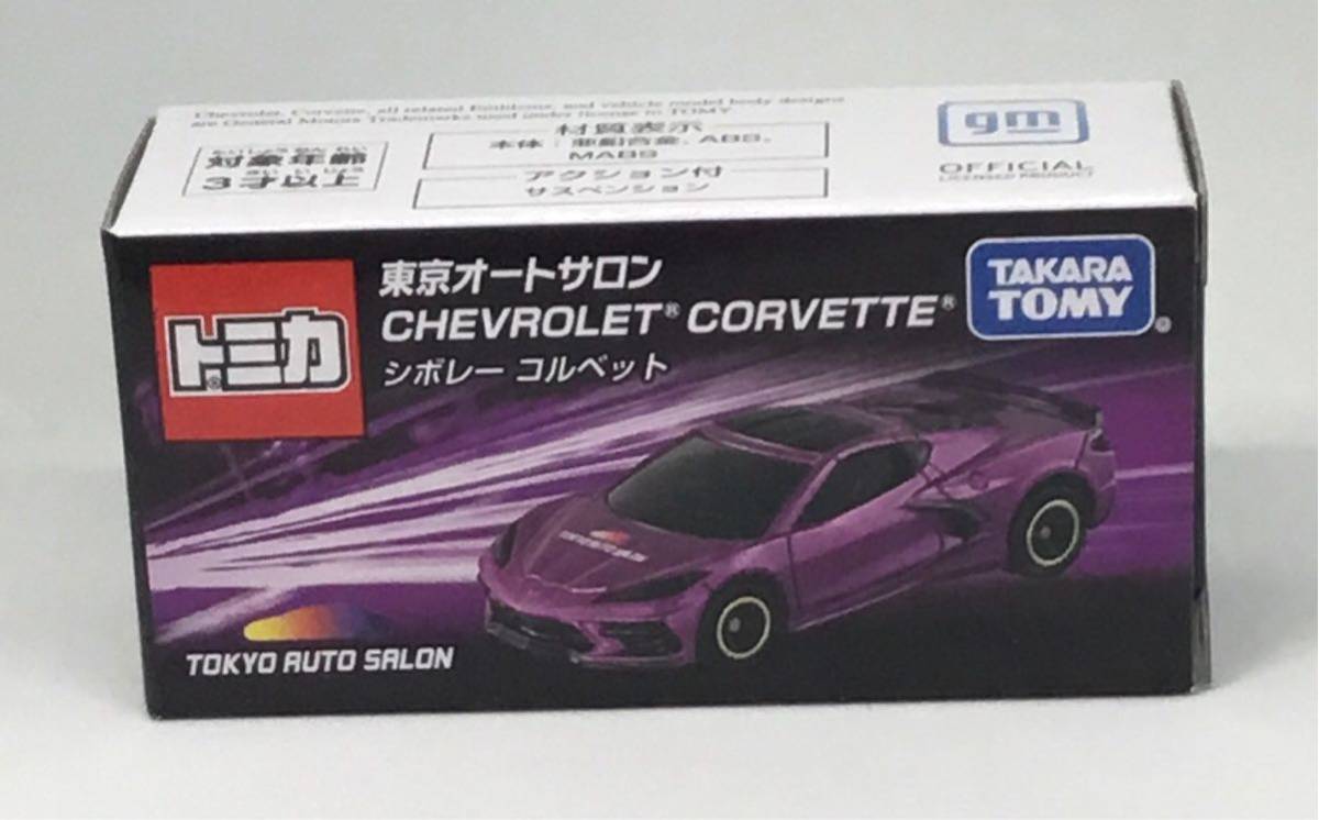 ★2023 東京オートサロン 限定 トミカ★シボレー コルベット★_画像5