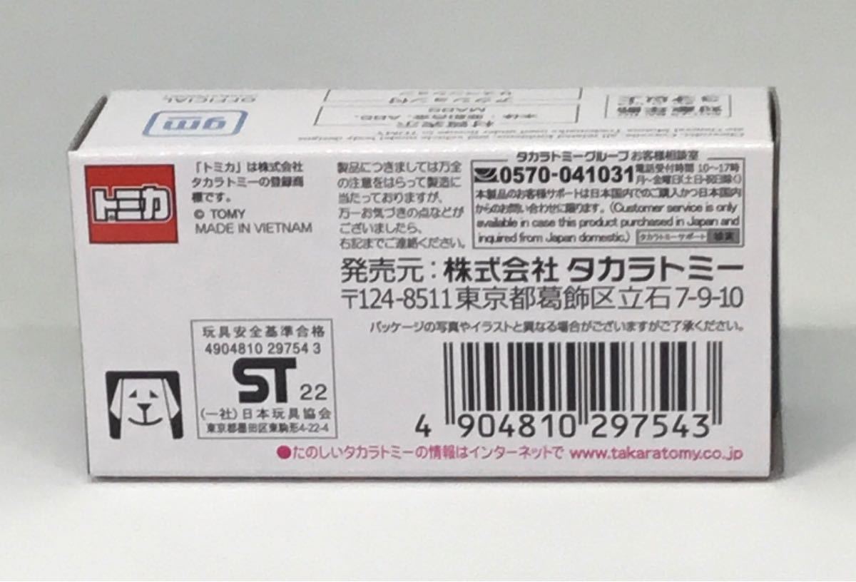 ★2023 東京オートサロン 限定 トミカ★シボレー コルベット★_画像3