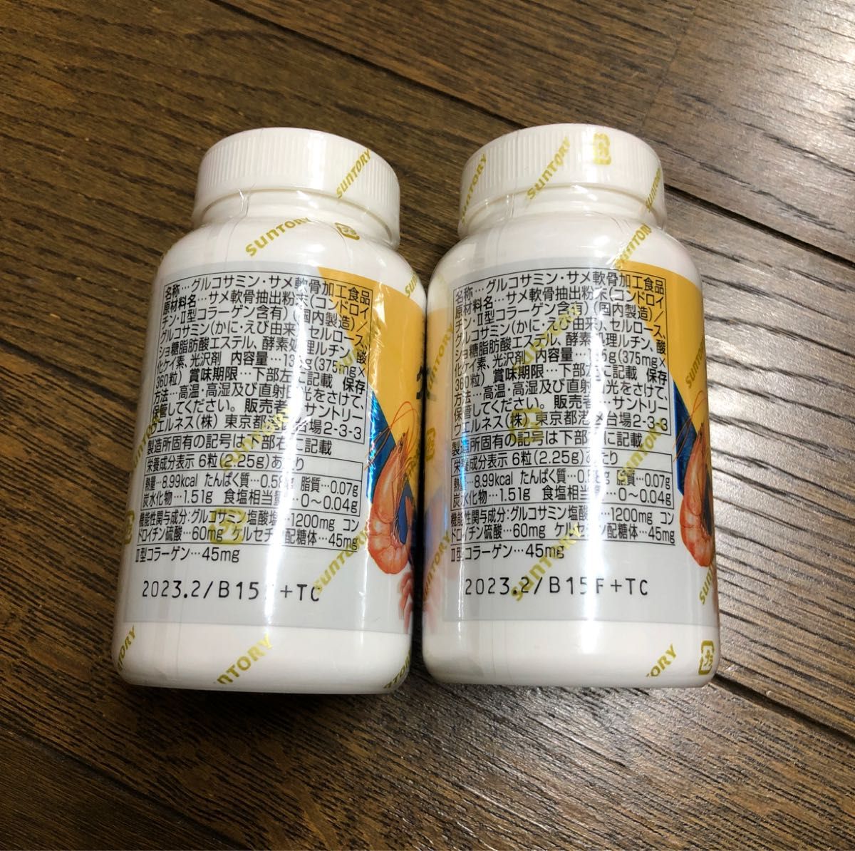 グルコサミンアクティブ 360粒×2|PayPayフリマ