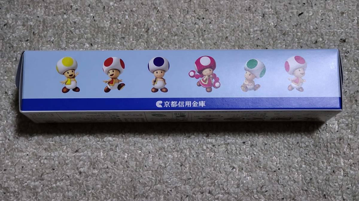 ベンチ 収納付 スーパーマリオ 耐熱ラップ - 通販 - www