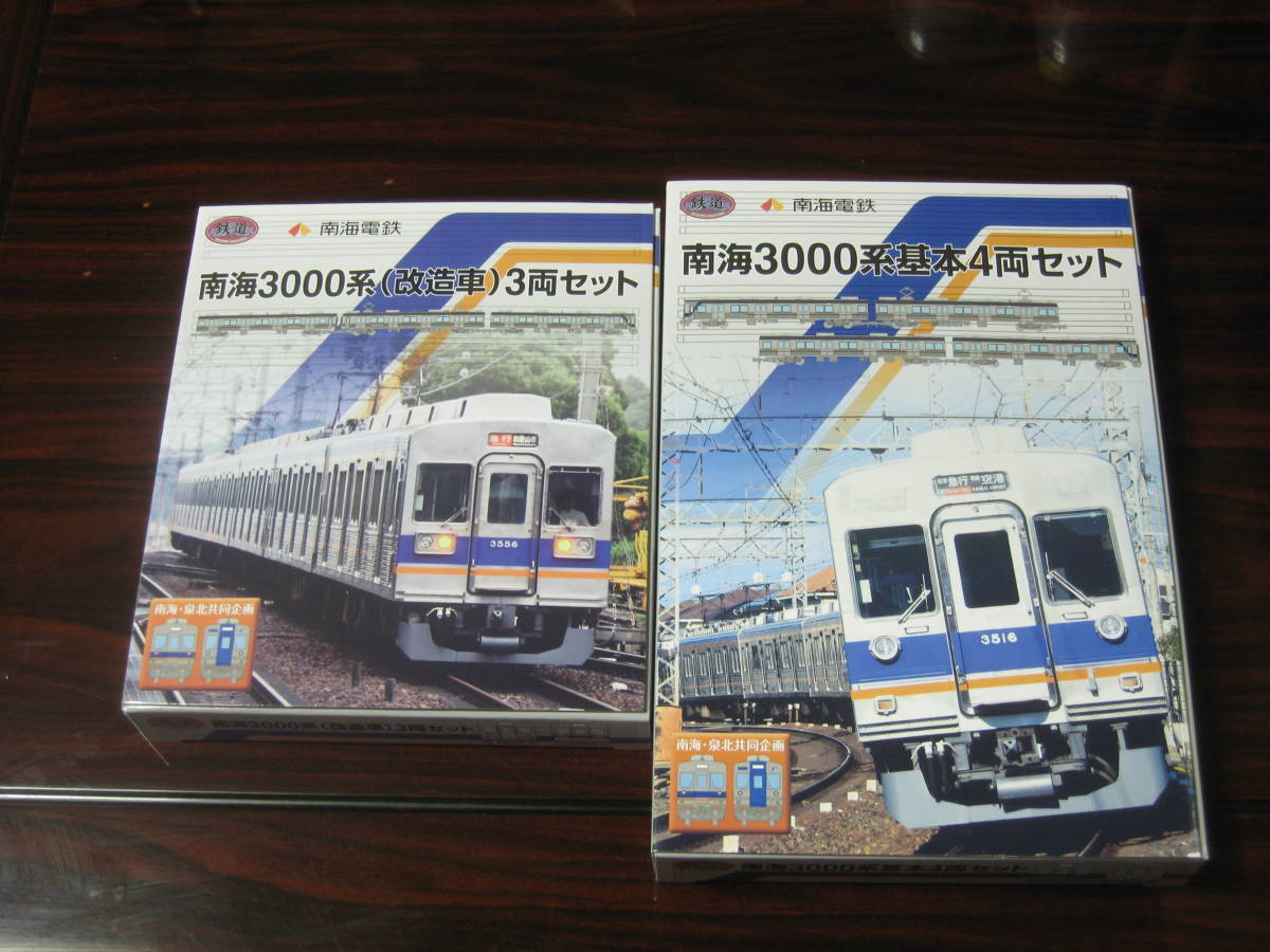 鉄道コレクション　南海電鉄3000系基本4両セット1箱+3000系（改造車）3両セット1箱_画像1