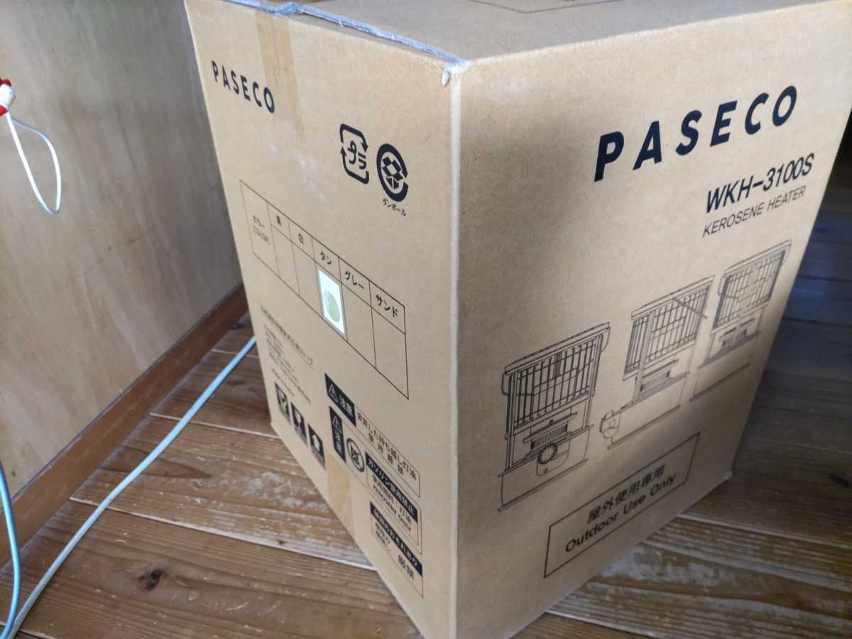 未開封】PASECO パセコ 石油ストーブ WKH-3100S 色:タン