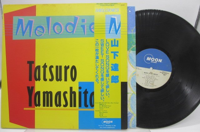 ☆大阪オンライン☆ 激レア◇和モノ/極上シティポップ自主盤