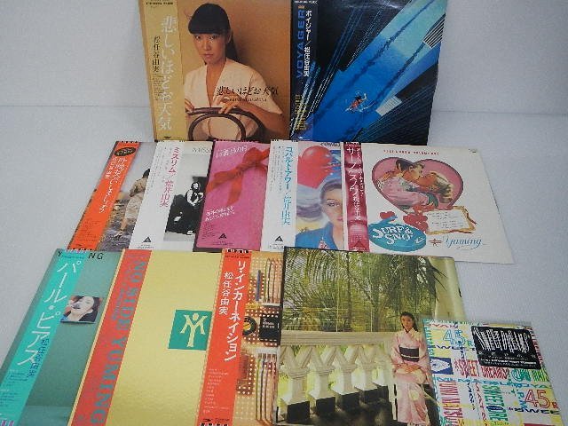 まとめ 荒井由実 / 松任谷由実 シティポップ 名盤 邦楽 売り切れ必至