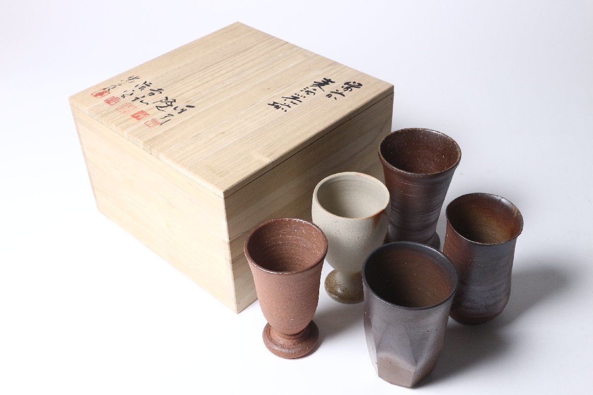 備前焼作家5名による合作品 備前 麦酒器揃 五客 共箱“永末隆平 三畑吉弘 山内原可 斉藤隆 金本忠彦” / ぐい呑み 酒盃 備前焼_画像9