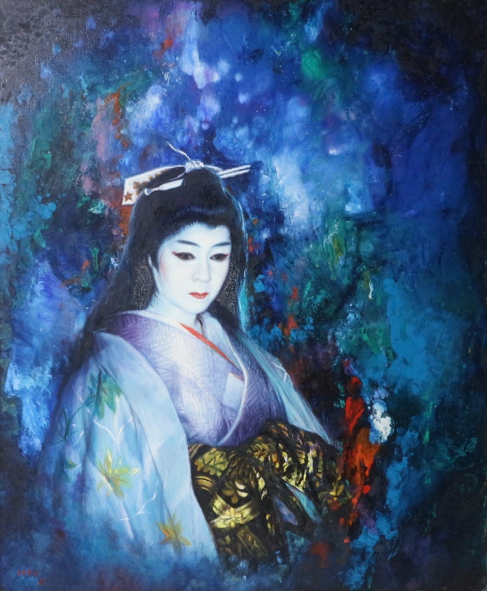  north river regular [ Japanese clothes. woman ( blue )] 1977 year work oil painting . large frame goods F20 number / portrait painting beauty picture . image . rear rhythm 