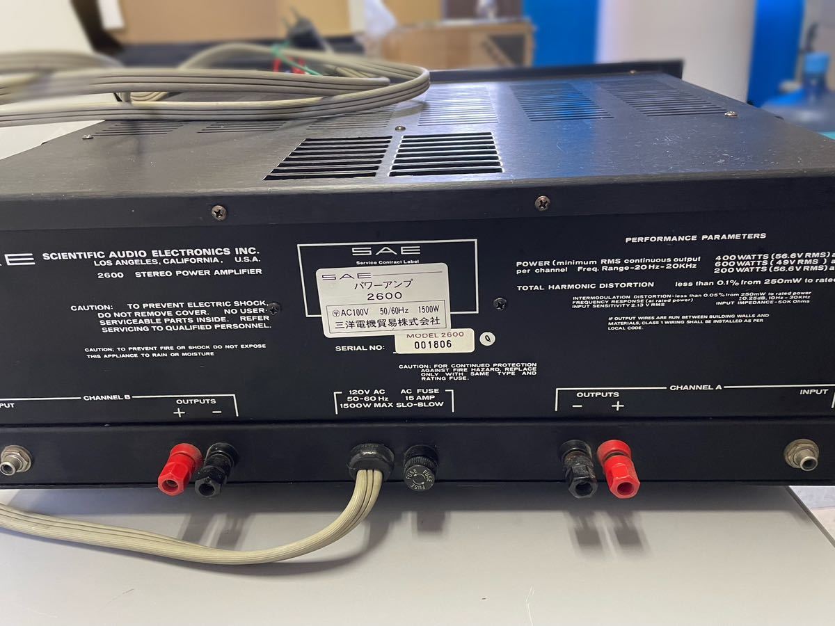 SAE 2600 ステレオパワーアンプ SAE 2600 ステレオパワーアンプ