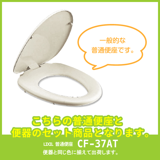 便器 LC便器(手洗付) 床上排水 普通便座セット C-180P,DT-4890 便器 LC便器(手洗付) 床上排水 普通便座セット C-180P,DT-4890