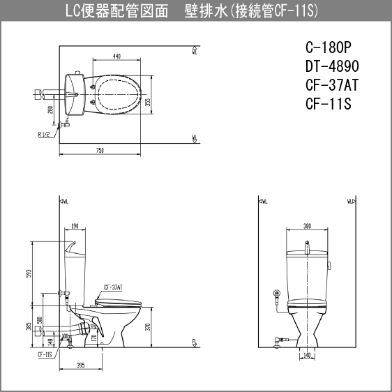便器 LC便器(手洗付) 床上排水 普通便座セット C-180P,DT-4890 便器 LC便器(手洗付) 床上排水 普通便座セット C-180P,DT-4890