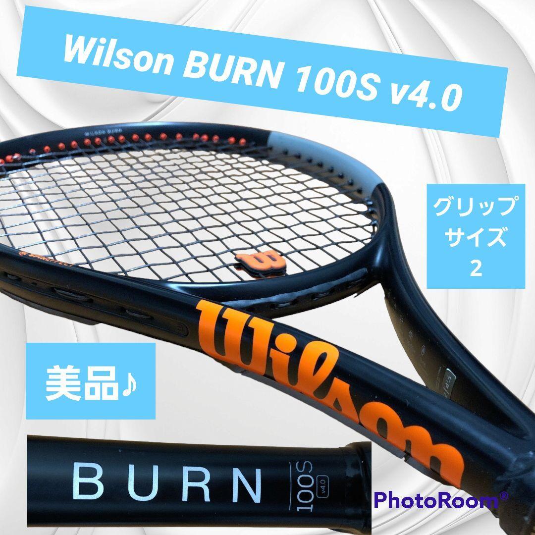 Wilson Burn 100s v3.0 2本 - greatriverarts.com