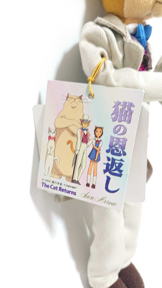 Yahoo!オークション - スタジオジブリ 猫の恩返し バロン Yahoo!オークション - スタジオジブリ 猫の恩返し バロン