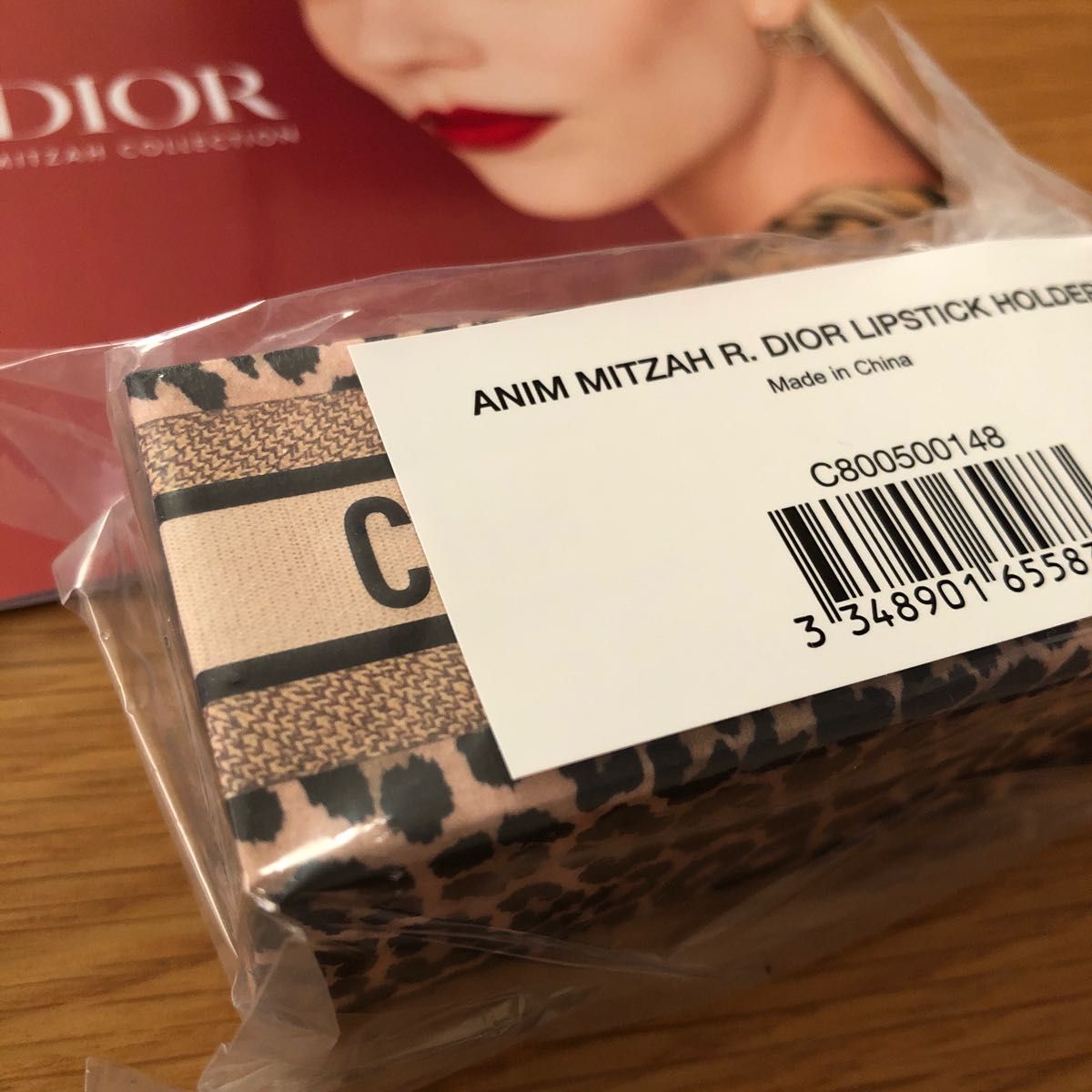 Dior ディオール ヒョウ柄 ノベルティ リップケース ミッツァ|PayPay