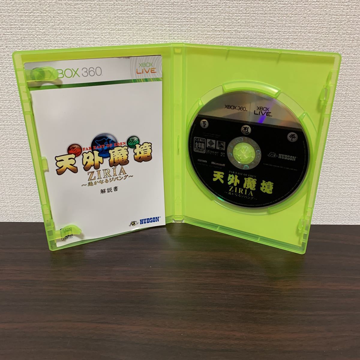 XBOX360用 天外魔境ZIRIA 遥かなるジパングの画像4