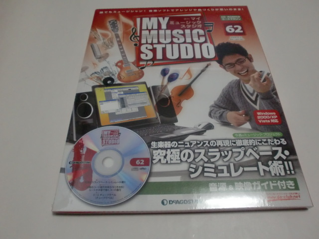 ディアゴスティーニ マイミュージックスタジオ brianwry.com