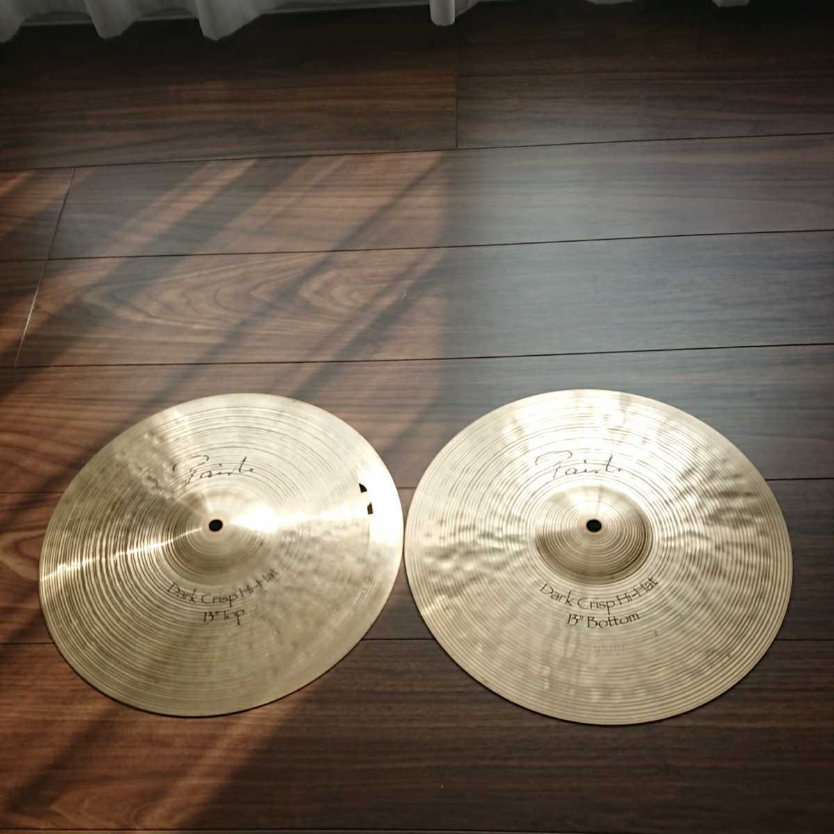 PAISTE パイステ Dark Crisp Hi-Hat 13インチ【ジャンク】