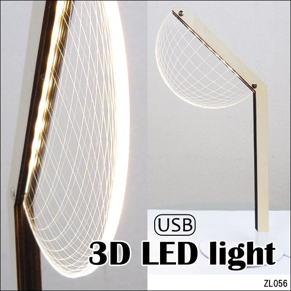 テーブルランプ 3Dアートランプ USB電源【12308】LEDスタンドライト/18_画像8