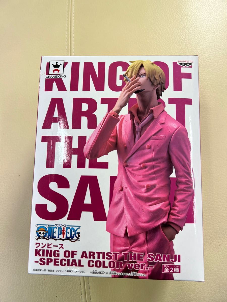 未開封 サンジ ワンピース フィギュア KING of ARTIST SPECIAL COLOR ラウンドワン ピンク