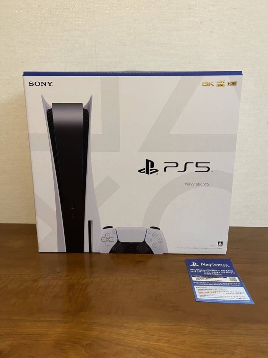 即決あり！PlayStation 5 (CFI-1200A01) PS5ディスクドライブ 通常版