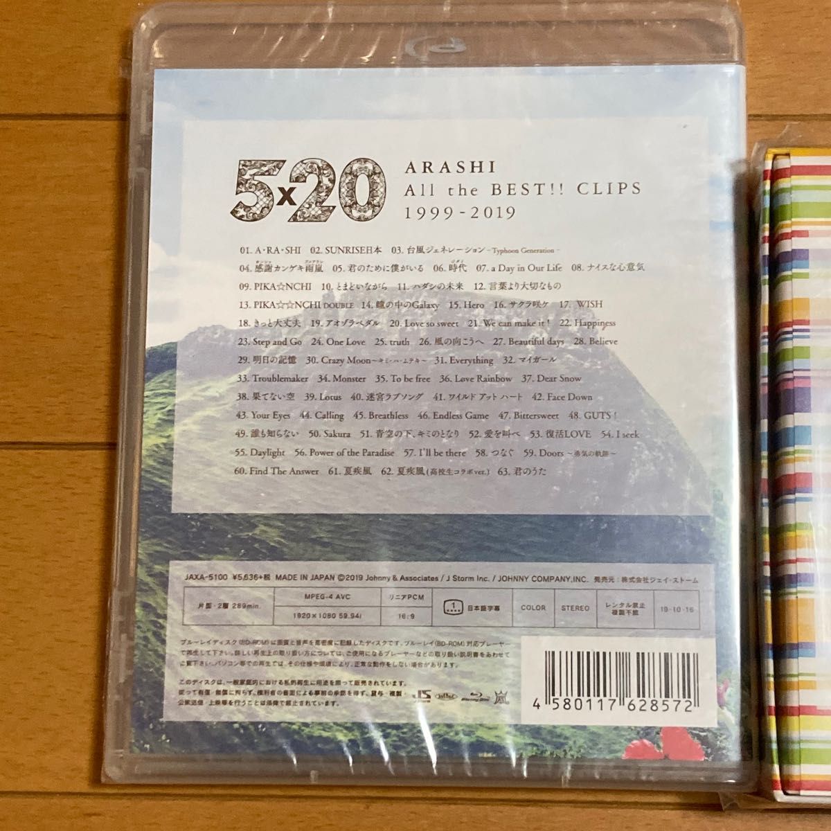 【未開封2作品セット】Blu-ray,  2CD+Blu-ray
