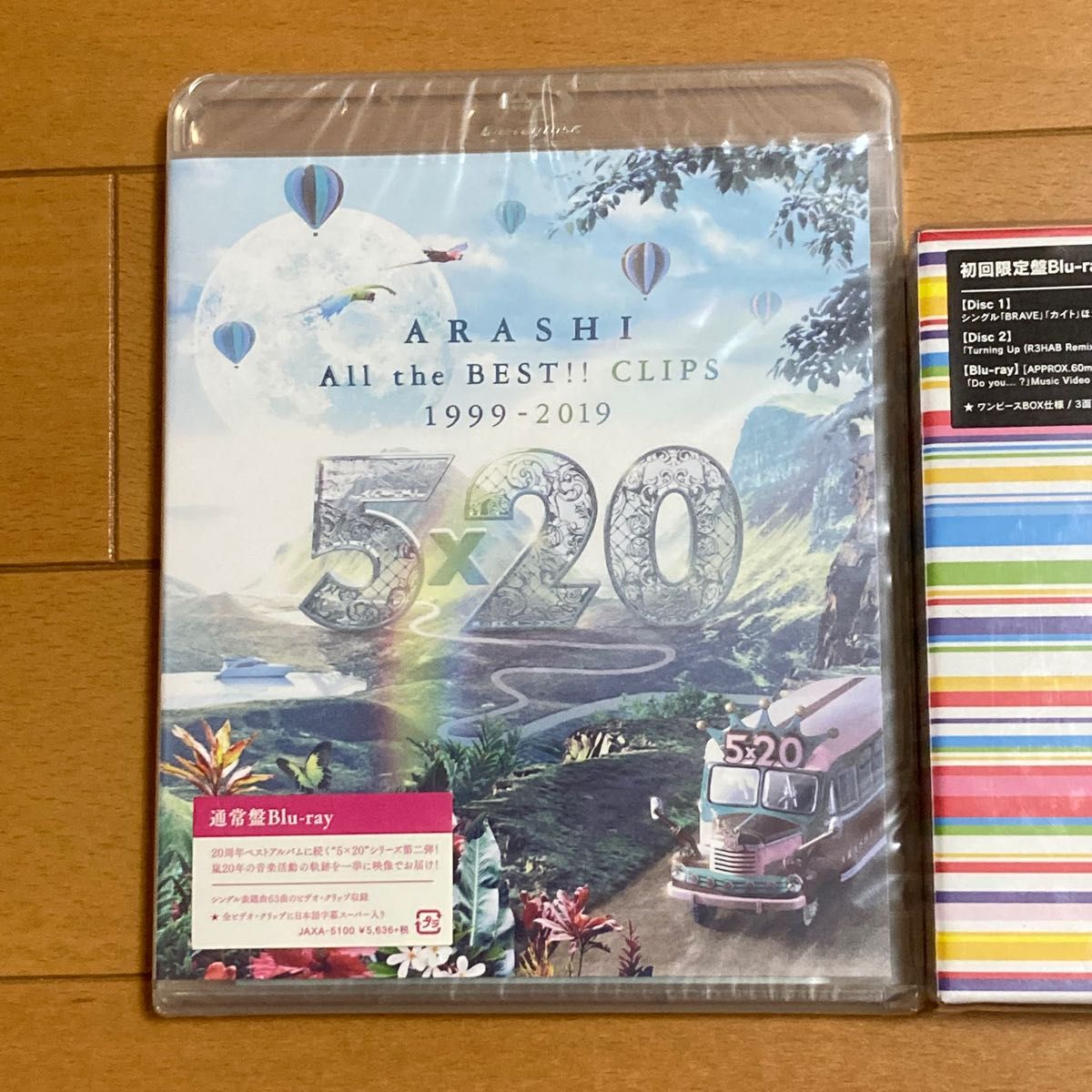 【未開封2作品セット】Blu-ray,  2CD+Blu-ray