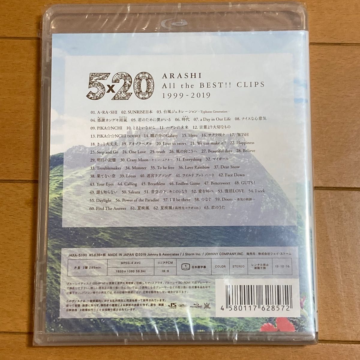 【未開封2作品セット】Blu-ray,  2CD+DVD