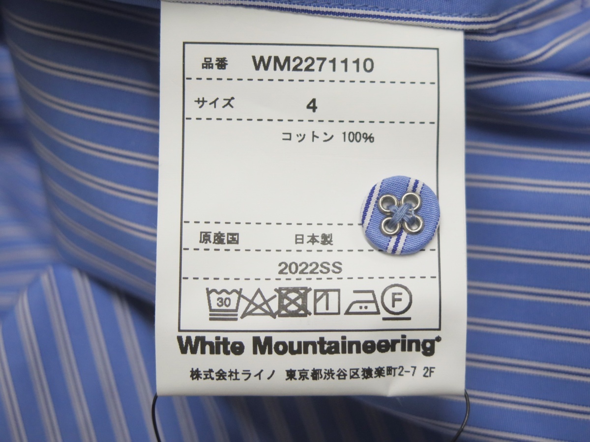 White Mountaineering ホワイトマウンテニアリング WM2271110 22SS 