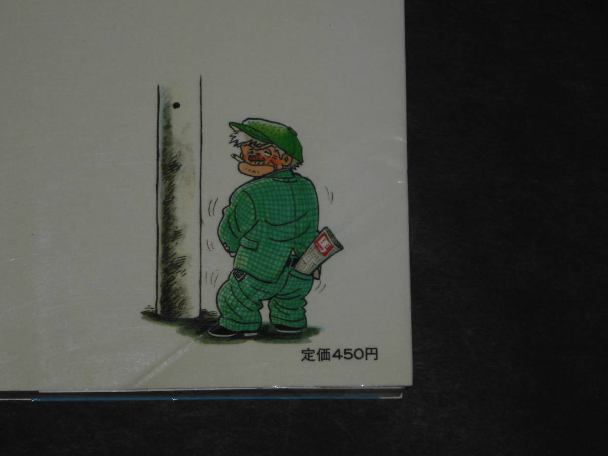 5☆好評 のたり松太郎 1-36巻 別冊つき nascd.edu.bd