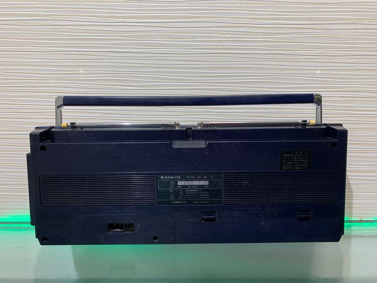 美品!SANYO サンヨー MR-V8昭和レトロ美品メンテナンス済み
